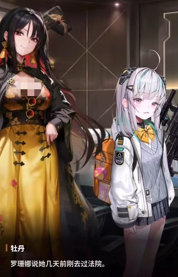 胜利女神新的希望贝伊怎么玩4