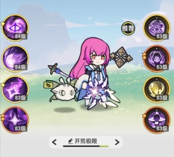 杖剑传说3转贤者技能搭配攻略3