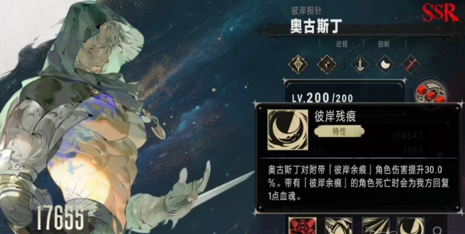 银与绯奥古斯丁怎么样5