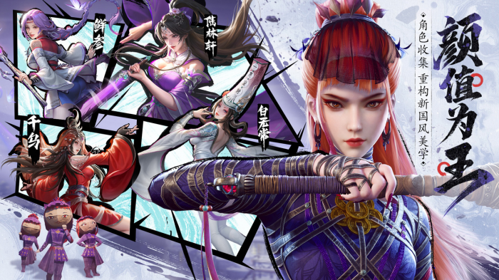 不良人破局安装包怎么下载2