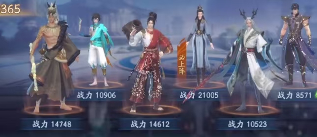 遮天世界境界有哪些3