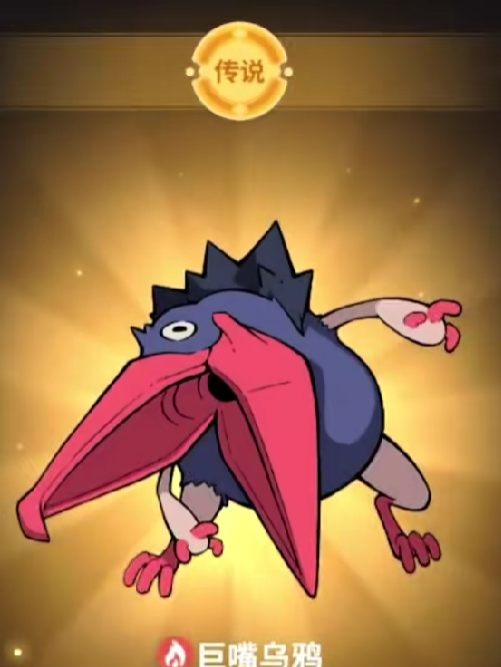 云海之下幻兽有哪些3