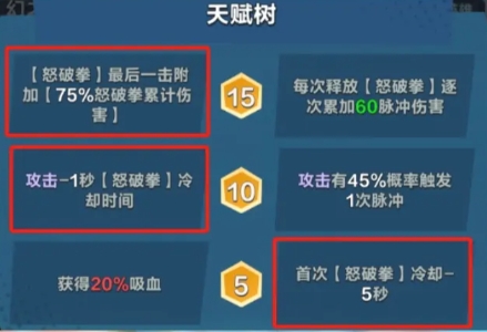 口袋斗蛐蛐玛尔茜怎么玩2