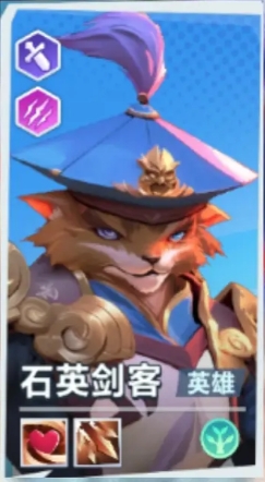 口袋斗蛐蛐石英剑客怎么玩1