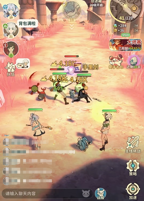 云海之下阵容搭配推荐3