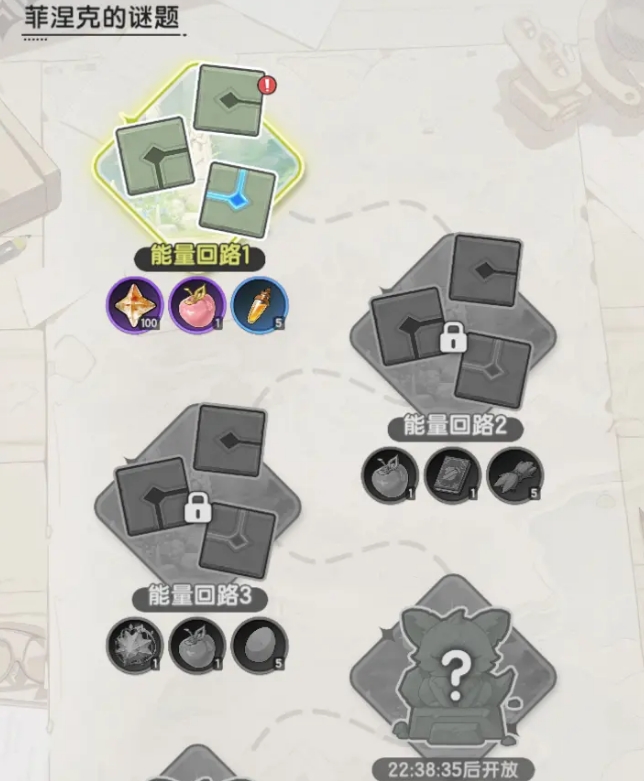 杖剑传说斗士怎么玩4