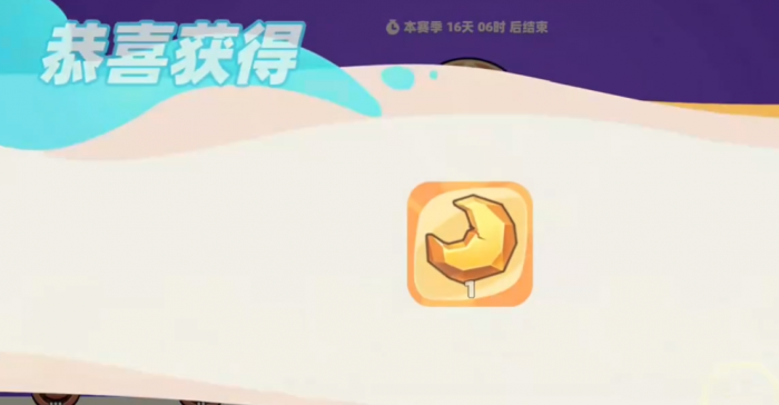 野蛮人大作战2月卡值得买吗3