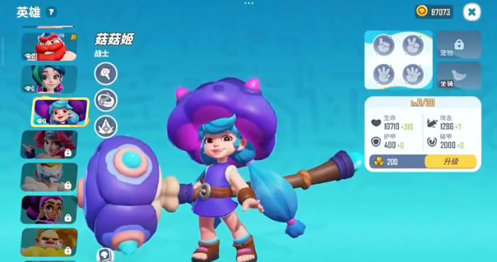 野蛮人大作战2哪个角色厉害3