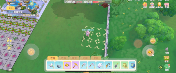 摩尔庄园怎么收回家具2