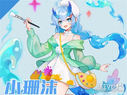 解忧小食光零氪角色怎么选1