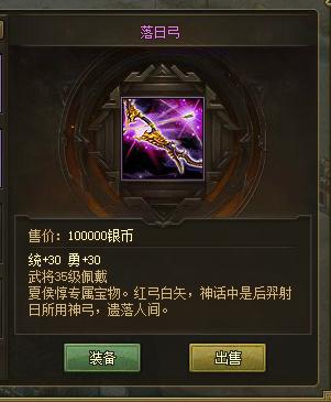 找到攻城掠地副将有什么方法1