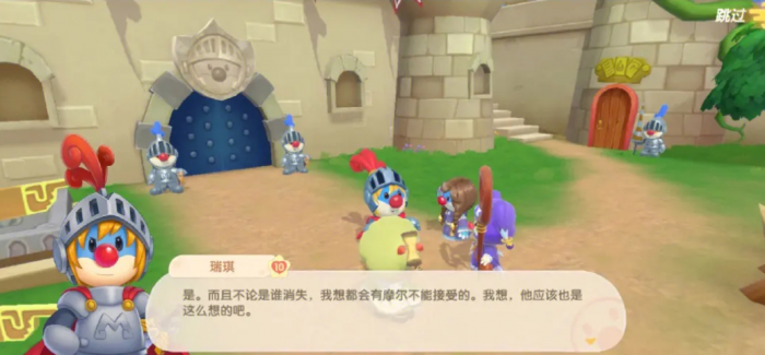 怎样获得摩尔庄园游戏中的电驴2