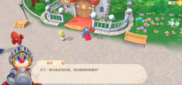 怎样获得摩尔庄园游戏中的电驴3