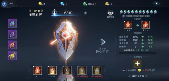 全民奇迹2中的弓箭怎样附带箭筒1