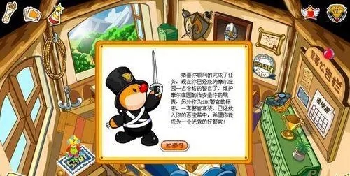 想要获得摩尔庄园中的薇薇天使应该怎么做1