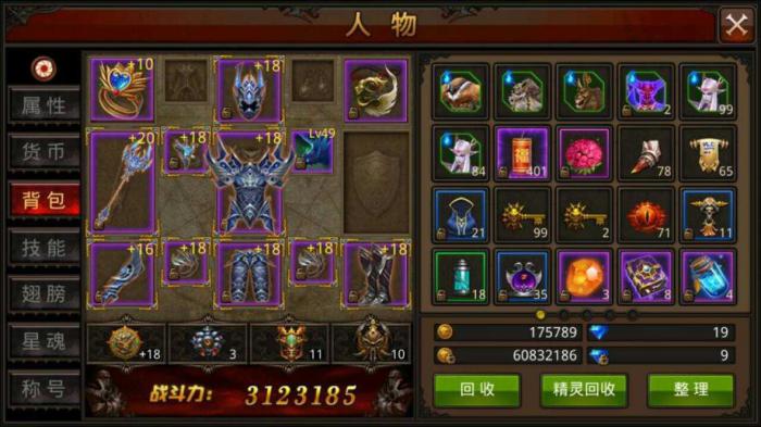 全民奇迹召唤萤石搭配攻略有哪些2