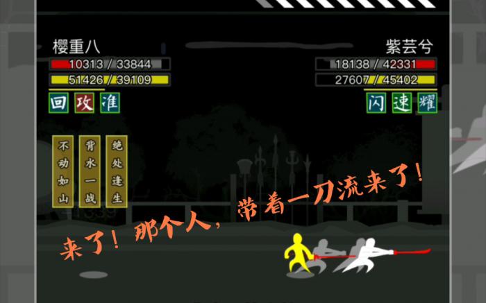 放置江湖哪个长剑门派适合女性修行者2