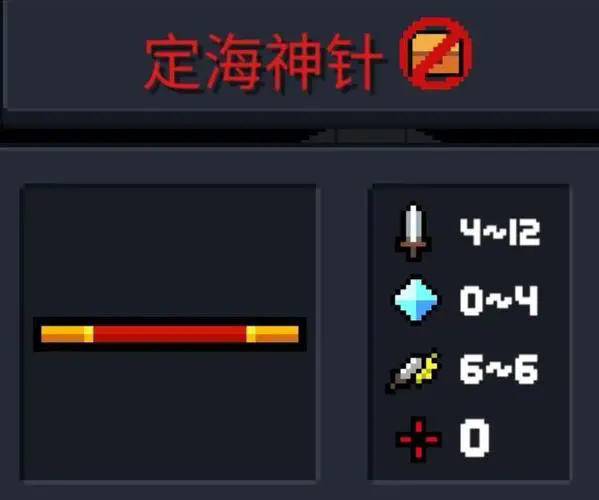 元气骑士的花言巧语天赋该如何选择3