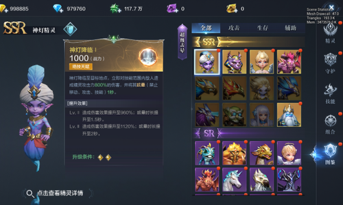 全民奇迹法师如何增加攻击伤害2