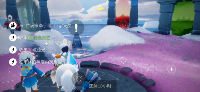 光遇送心火会使用多少种道具2