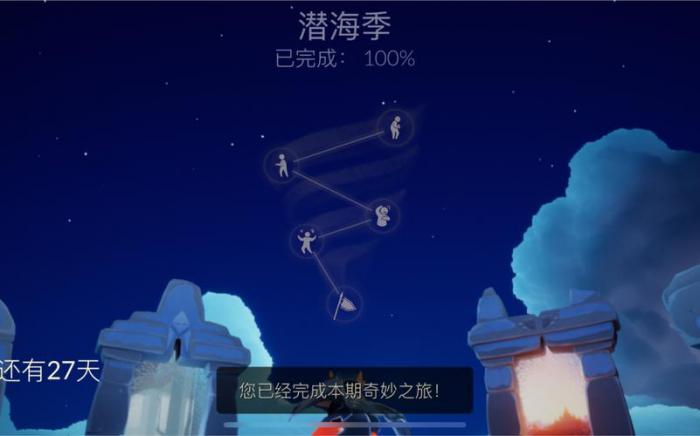 光遇送心火会使用多少种道具3