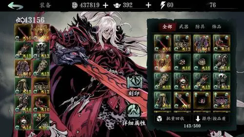 影之刃3心法的注魂步骤有哪些2