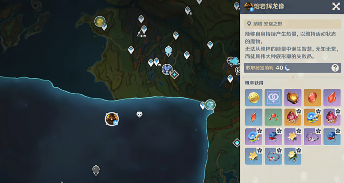 冰核过河在原神峡湾峭壁需要经过哪些步骤1