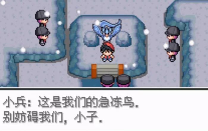 请问一字斩在口袋妖怪火红中的位置1