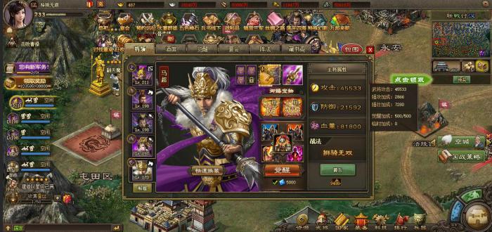 攻城掠地庞德觉醒军神的防守能力如何提升4