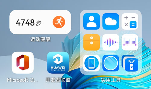 鸿蒙卡片游戏是什么1