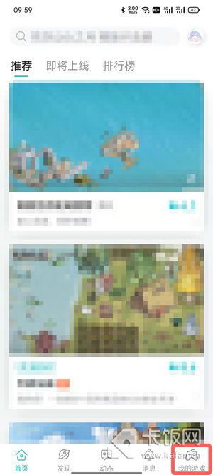 taptap怎么看游戏时长1