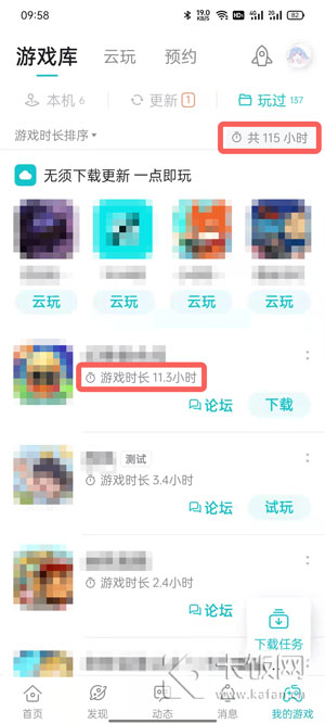 taptap怎么看游戏时长2