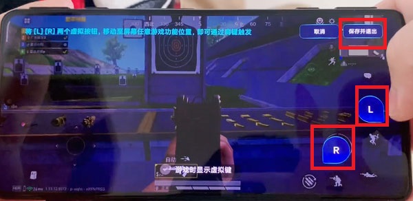 红米k50电竞版肩键怎么设置吃鸡3