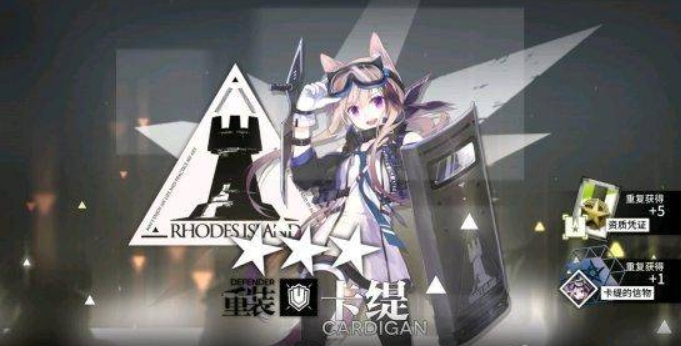 明日方舟多少抽保底2