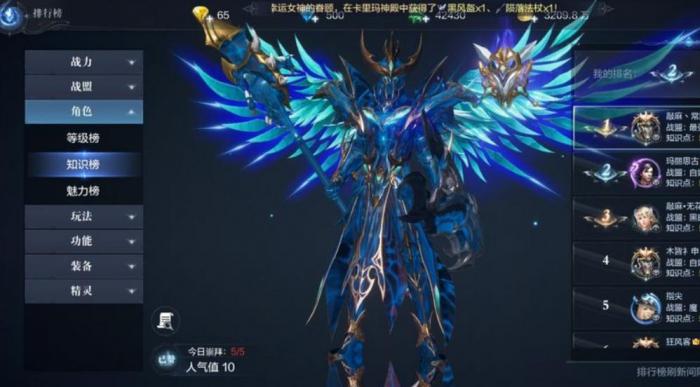 全民奇迹2的哪个地点可以进行战斗1