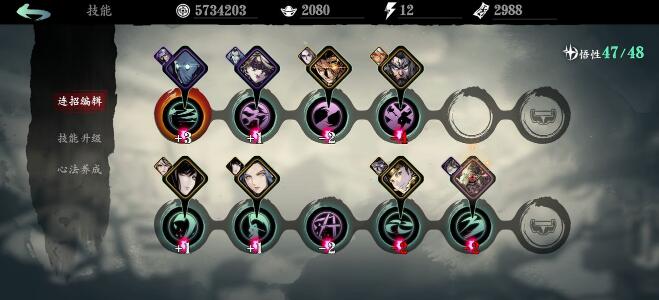 影之刃330级之前哪种方式升级最快1