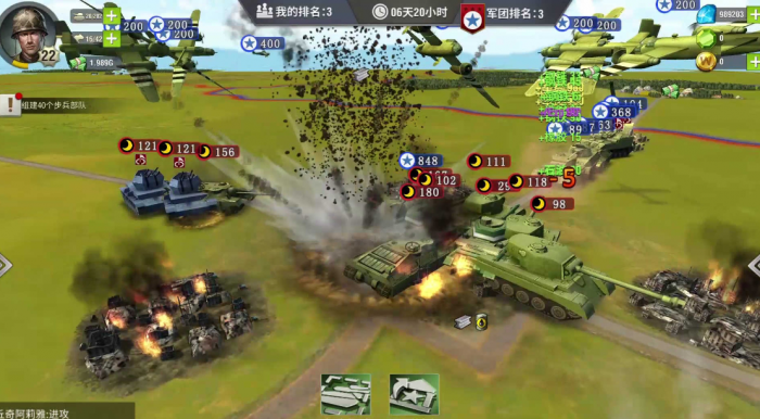 如何在二战风云2中提升军队数量2