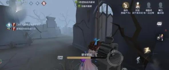 第五人格双监管者模式该如何开启1