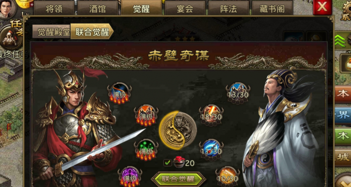 在攻城掠地升级矿场中如何应对敌人的挑战3