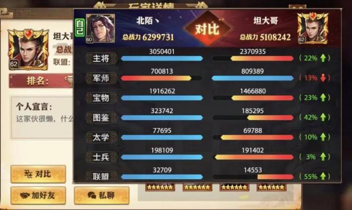 少年三国志2神兵应该如何进行分解操作2