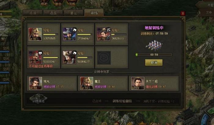 攻城掠地战车开启条件升级方式有哪些3