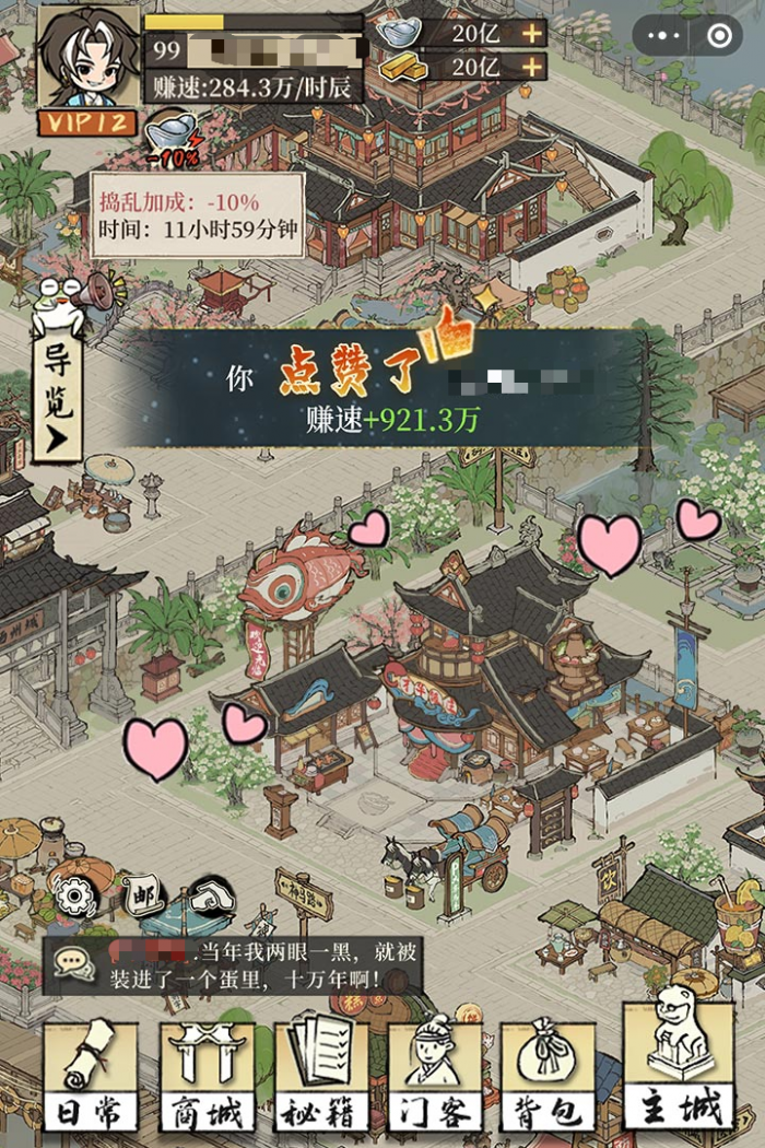 大店小二手游公测时间预测5