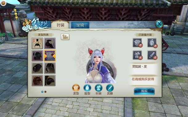 阵灵技能在诛仙手游中如何配合使用3