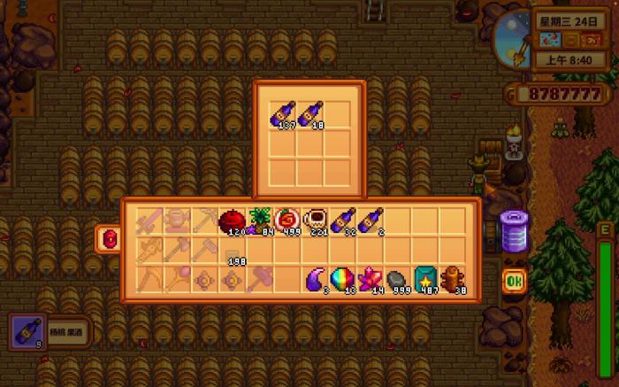 星露谷物语火山地牢怎么玩1