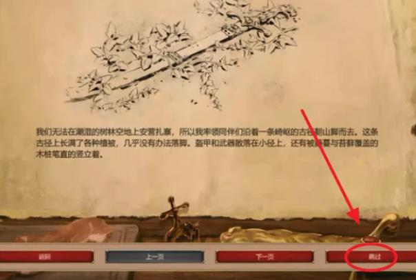 帝国时代2德古拉第一关如何通关1