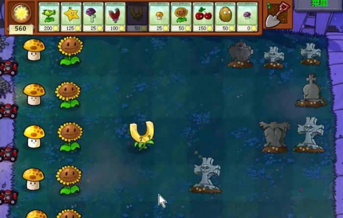 植物大战僵尸吸金磁如何获得1