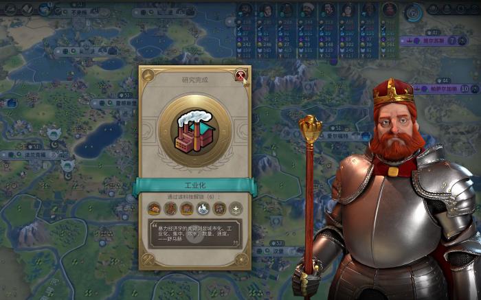 文明6德国怎么玩3