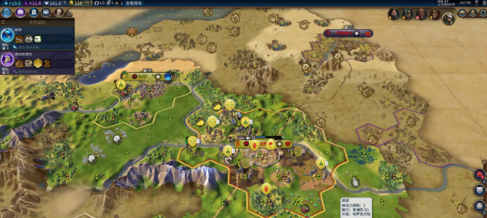 文明6开局建造者怎么建造2