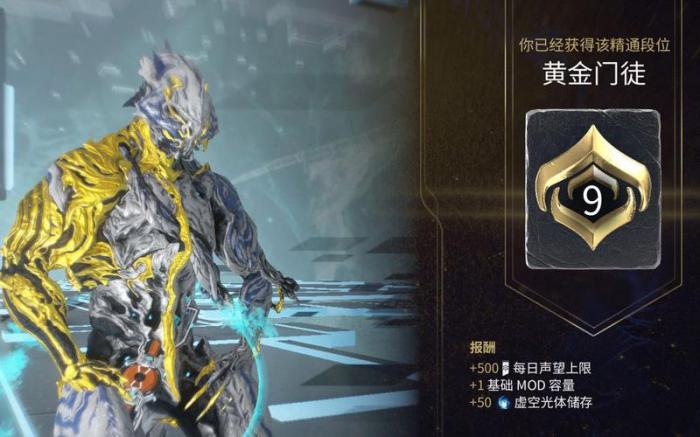 星际战甲战争之剑怎么刷1