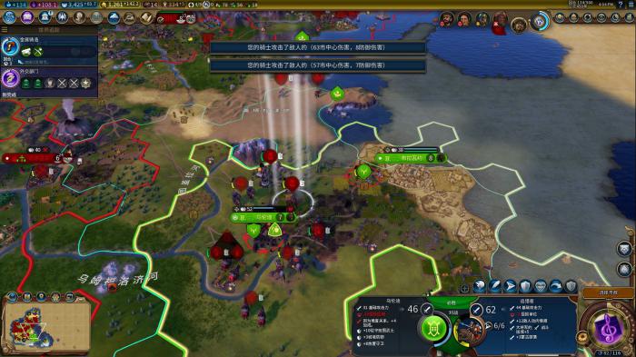 文明6蒙古开局怎么选2